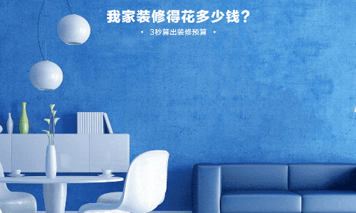 深圳启创装饰