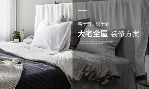 深圳启创装饰