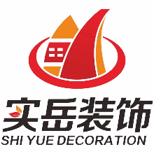 江西实岳装饰工程有限公司 江西实岳装饰工程有限公司
