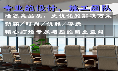 合肥兴永宏装饰