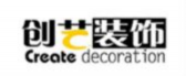 昆明创艺装饰集团建筑设计有限公司