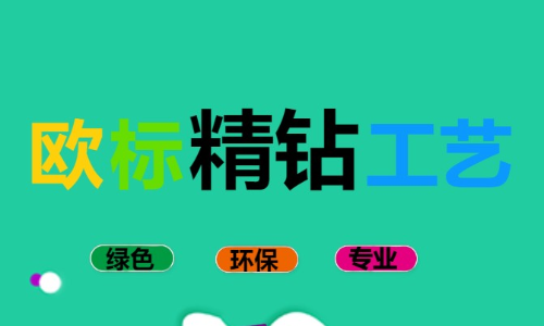 黄冈家年华装饰