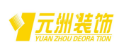 山西太原都市时空装饰装修装潢设计公司