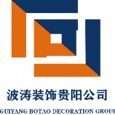 贵阳波涛装饰别墅设计公司