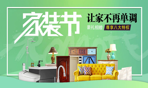 太原速易美装饰