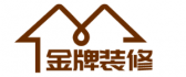 金片卑装饰装修有限公司