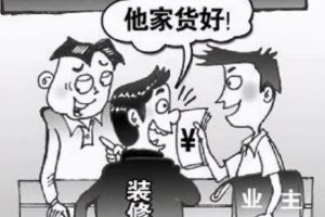 [南京鲁公大宅装饰]13个被人吐槽的装修项目，花钱还不实用！