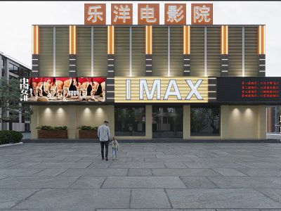武冈乐洋电影院2000平米现代风装修案例