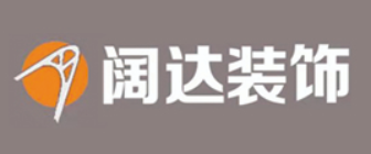 邯郸市阔达装饰工程有限公司