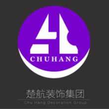 辽宁楚航装饰工程有限公司