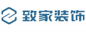 武汉致家装饰公司