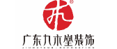 广东九木堂装饰昭通分公司