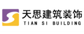 安徽天思建筑装饰设计工程有限公司 安徽天思建筑装饰设计工程有限公司
