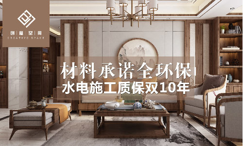 大连创意空间装饰