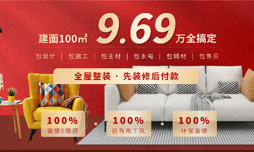 上海尚高装饰