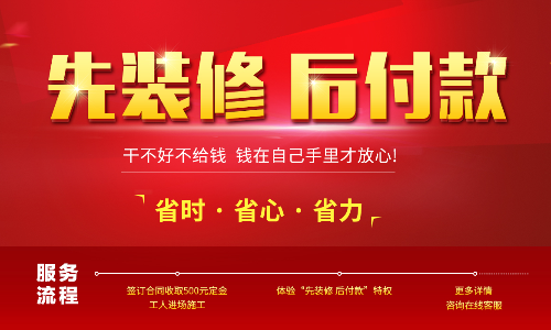 上海尚高装饰