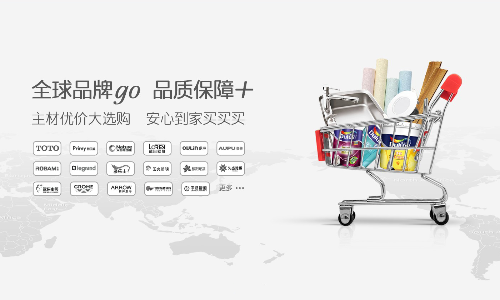 宁波蘑菇加装饰