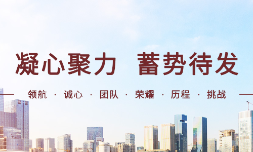 武汉友泰装饰