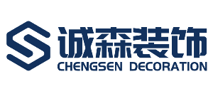 濮阳诚森装饰有限公司