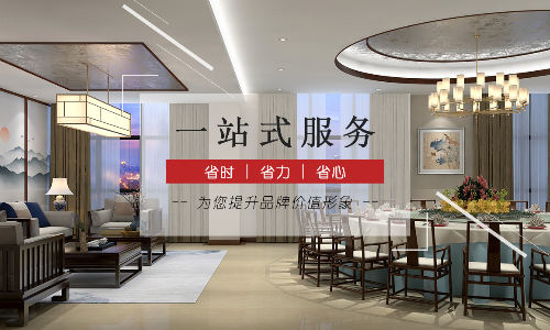 南京中海弘方装饰