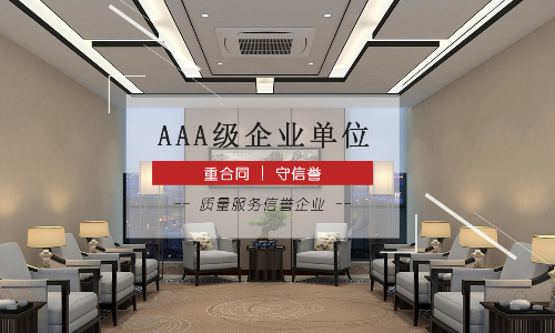 南京中海弘方装饰