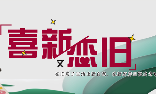 太原今朝装饰公司