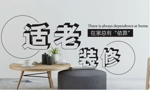 太原今朝装饰公司