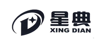 武汉星典装饰工程有限责任公司