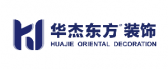 华杰东方装饰集团黄岛公司