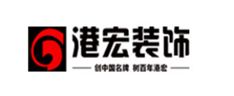 港宏百年装饰