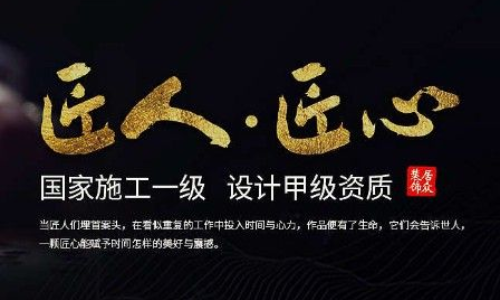 合肥居众装饰