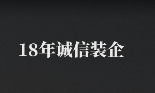 重庆港宏装饰