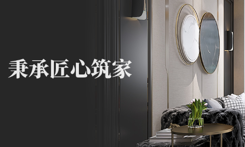 重庆港宏百年