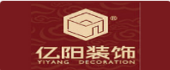 亿阳装饰工程有限公司