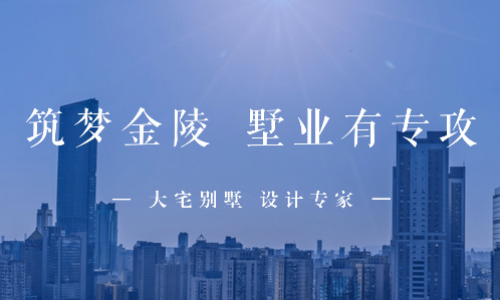 南京润邦国际装饰