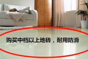 [南京彩耀装饰]新房装修13个雷区，记得避开，不让后悔都来不及！