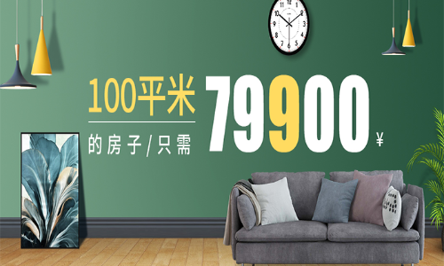 合肥粉刷匠装饰