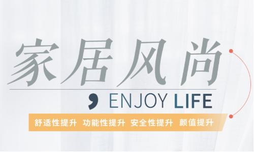 合肥粉刷匠装饰