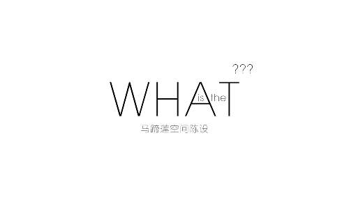 南京马蹄莲装饰