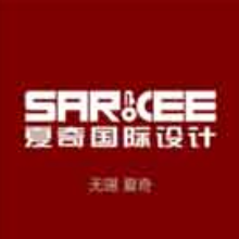 夏奇国际设计