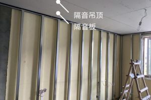 [宁波亿号装饰]装修隔音怎么做？装修建材的选择