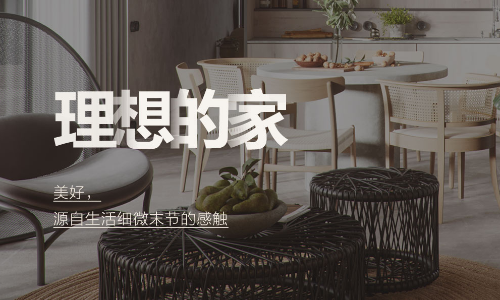 上海点金装潢