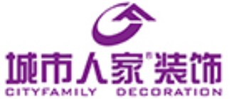 青岛城市人家装饰