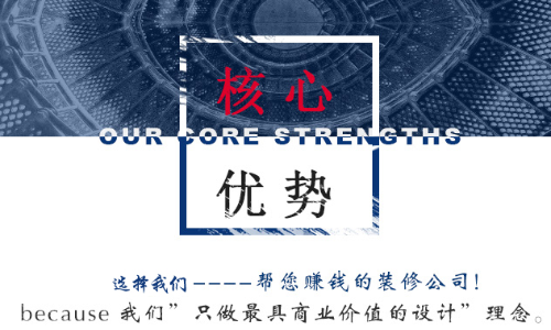 合肥凡高装饰工程设计有限公司