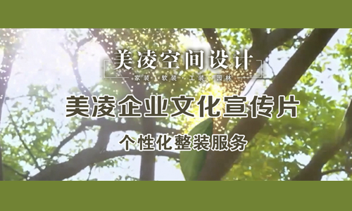 美凌装饰