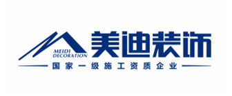 湖南美迪装饰建筑工程有限公司