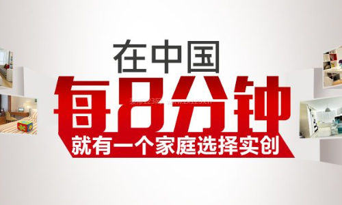 石家庄实创装饰