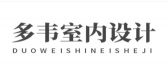 上海巨合乐居建筑装饰设计工程有限公司