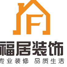 九江福居装饰