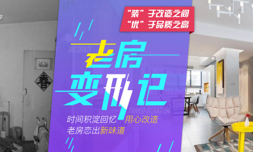 昆明艺顶装饰集团